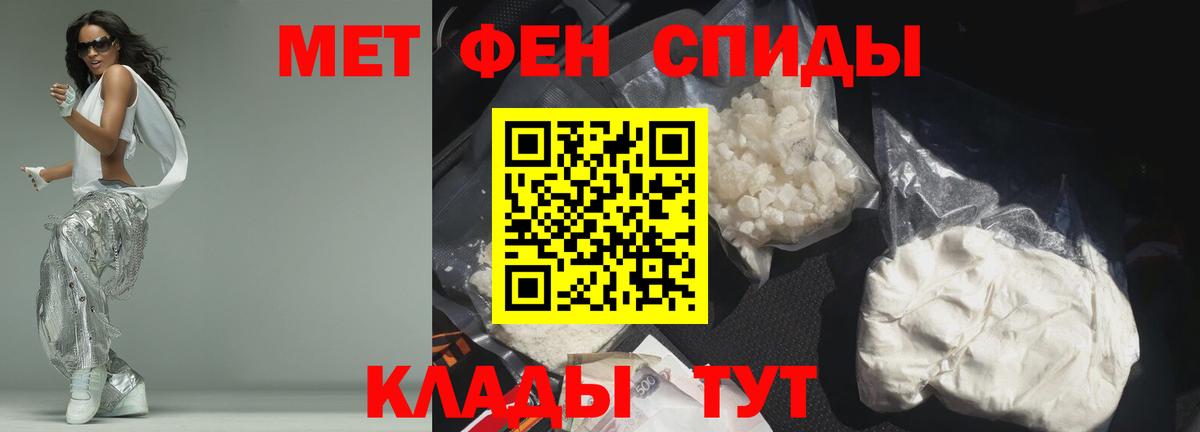 Амфетамин Premium  Вход с VPN  Амфетамин  Азнакаево 