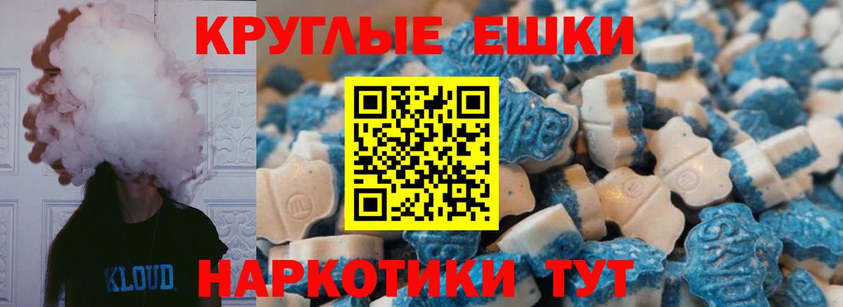 Ecstasy MDMA  Ecstasy  Азнакаево  ЭКСТАЗИ 280мг  даркнет клад  Вход с VPN 