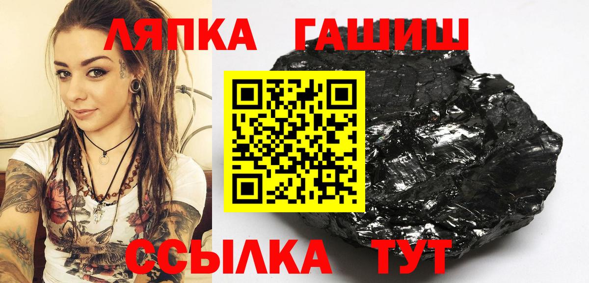 Гашиш Premium Азнакаево