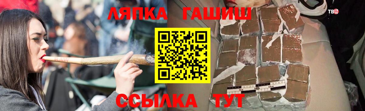 ГАШИШ hashish  Вход с VPN  Азнакаево 