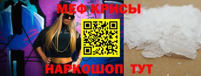 MESCALINE Назарово