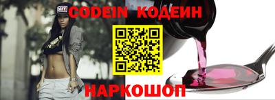 MESCALINE Назарово