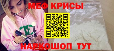 MESCALINE Назарово