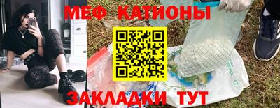 а пвп мука Надым