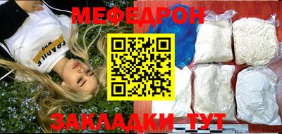 MESCALINE Назарово