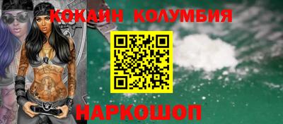 MESCALINE Назарово
