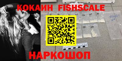 MESCALINE Назарово