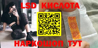 MESCALINE Назарово