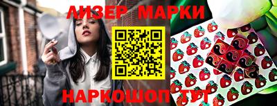 MESCALINE Назарово