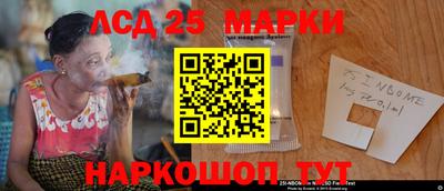 MESCALINE Назарово
