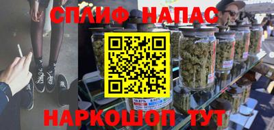 а пвп мука Надым