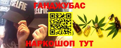 MESCALINE Назарово