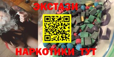 MESCALINE Назарово