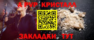 дурь Набережные Челны