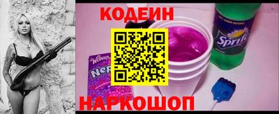 а пвп мука Надым