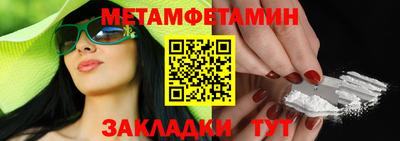 MESCALINE Назарово