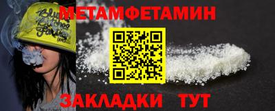 MESCALINE Назарово