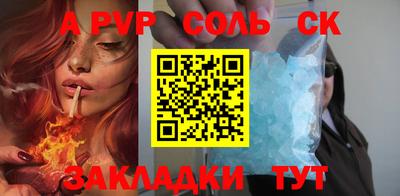 а пвп мука Надым