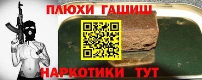 а пвп мука Надым