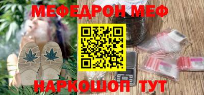 а пвп мука Надым