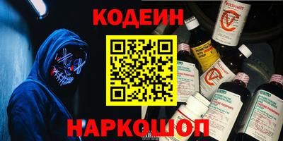 MESCALINE Назарово