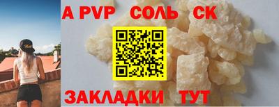дурь Набережные Челны