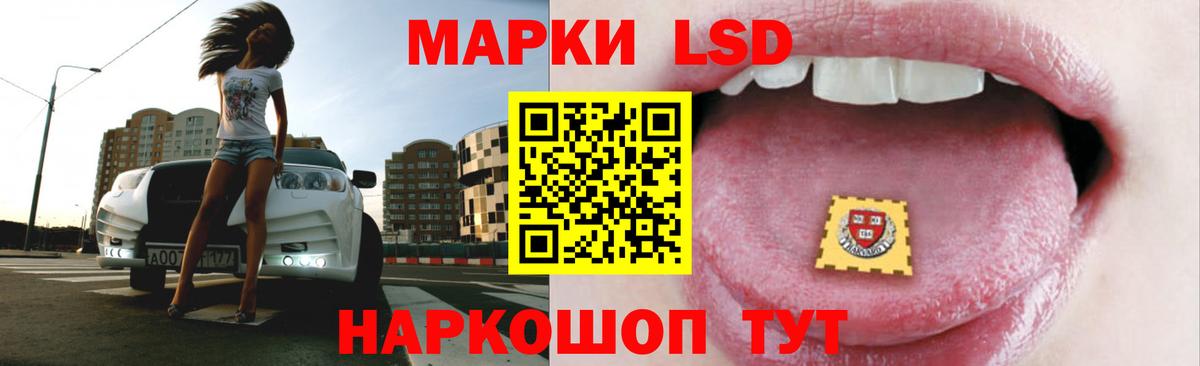 Азнакаево    ONION  LSD-25 экстази ecstasy  Вход с VPN  Лсд 25 экстази кислота  Лсд 25 экстази 