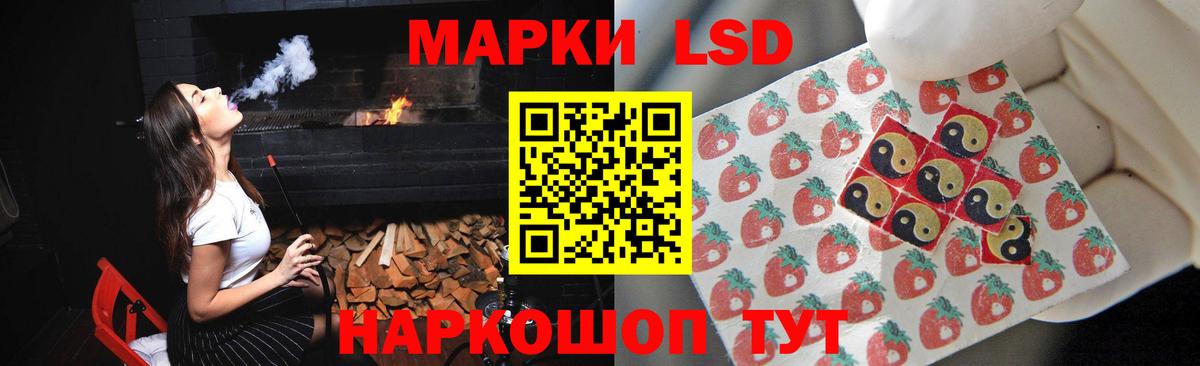 LSD-25 экстази ecstasy Азнакаево