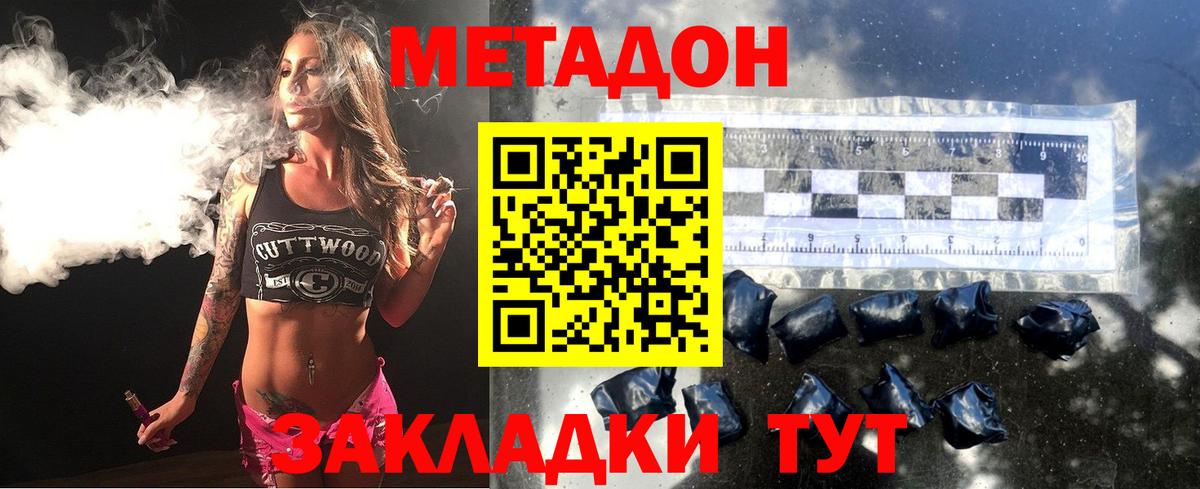 АМФЕТАМИН кристаллы  Кокаин  Вход с VPN  Азнакаево  МЕТАМФЕТАМИН  Экстази  Мефедрон   Бошки Шишки 