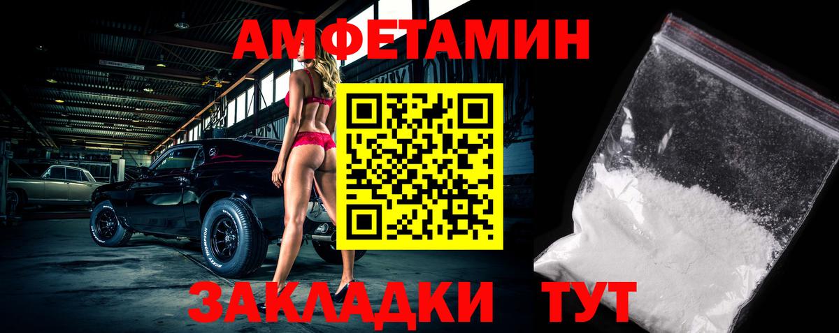 Первитин витя Азнакаево