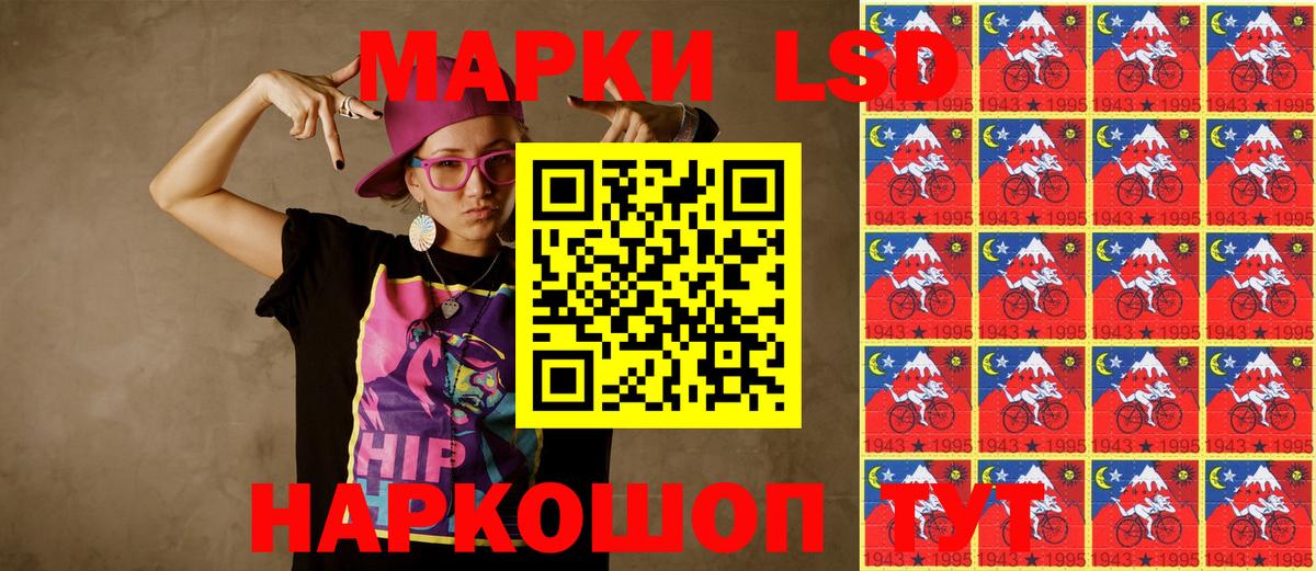 Марки NBOMe 1,5мг  Вход с VPN  Азнакаево 