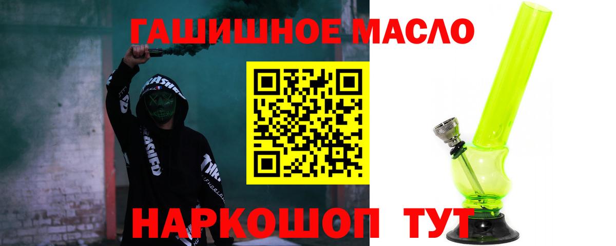 ТГК Wax Азнакаево