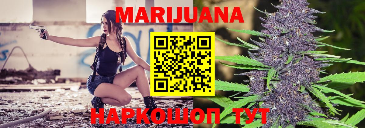 Шишки марихуана Bruce Banner  Марихуана тримм  Азнакаево  Вход с VPN  Бошки Шишки конопля 